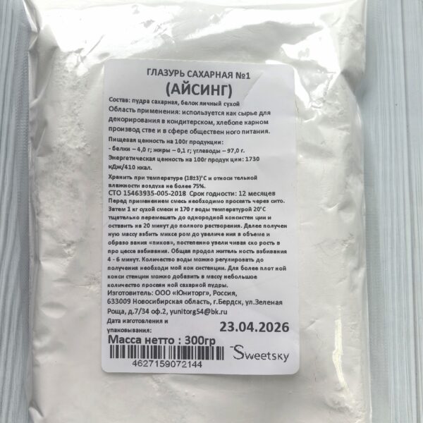 Айсинг Юниторг  300 гр